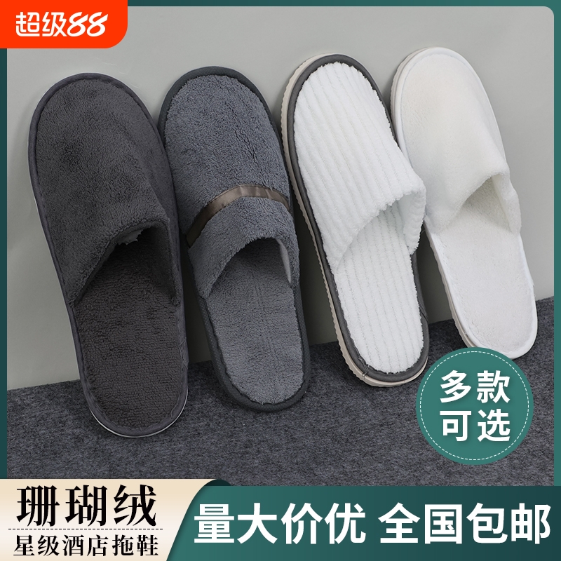 居家防滑一次性拖鞋|千人回购