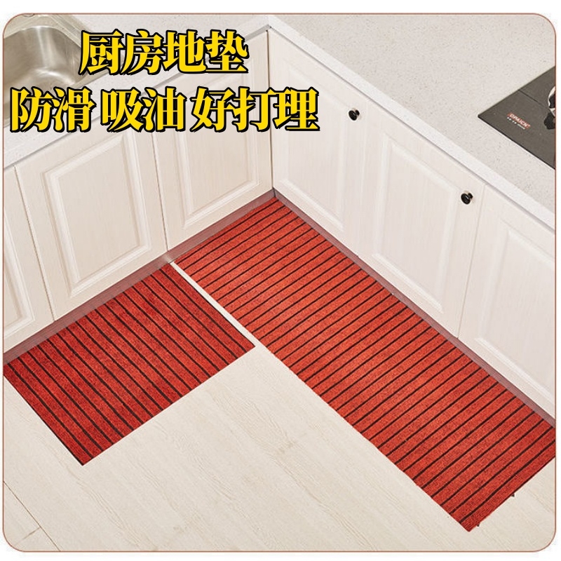 家用防滑厨房地垫加厚