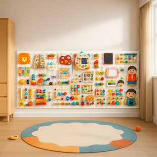 洞洞板忙碌板宝宝围栏墙上蒙氏早教diy配件儿童益智玩具礼物磁吸