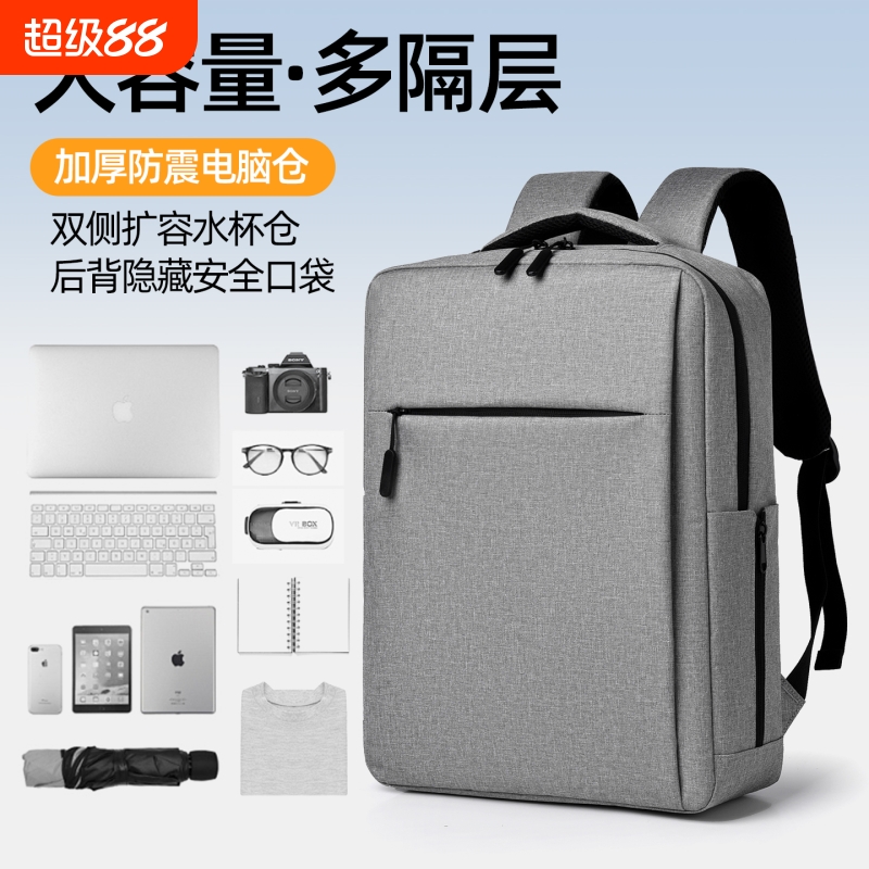 笔记本电脑双肩背包16寸14男女士气囊防震适用于苹果联想华为荣耀拯救者y9000游戏本17.3华硕天选惠普15.6寸
