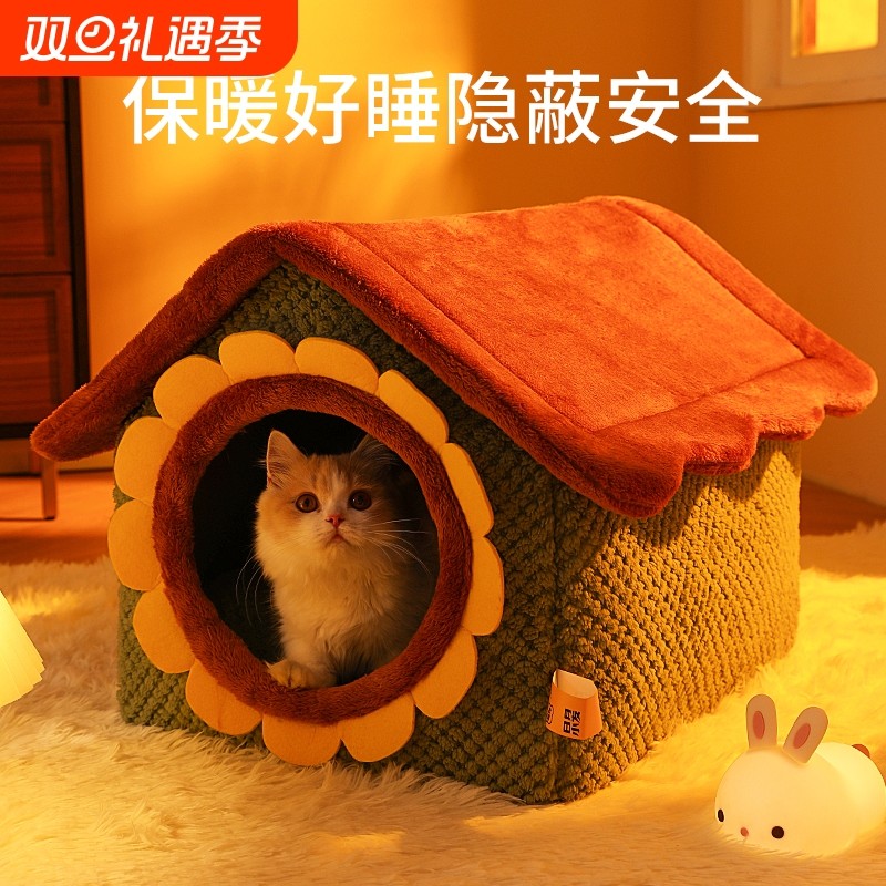 猫窝冬季保暖封闭式安全感猫房子猫屋加厚四季通用狗窝睡垫可拆洗