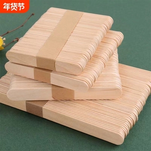 雪糕棒冰棒棍小木棍条木棒木条彩色木板片幼儿园手工制作材料diy