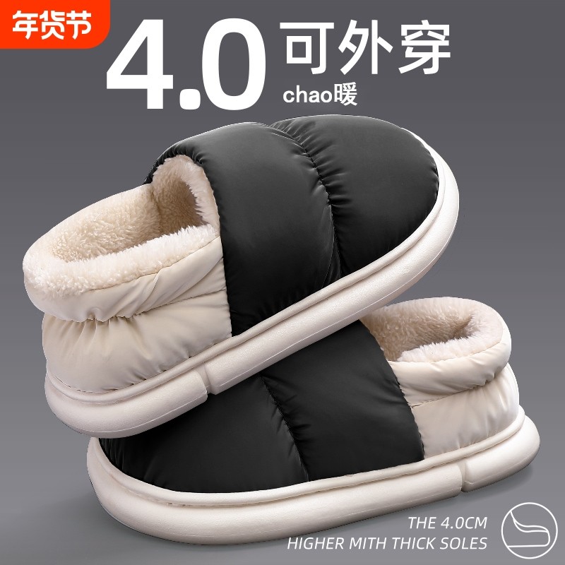 棉拖鞋棉鞋男秋冬季包跟2025新款室内家居保暖加绒防水防滑男外穿,流行男鞋,包头拖,淘宝优惠券,粉丝福利购,淘宝优惠卷