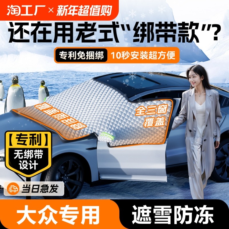 �ۻ��㣺ͨ�á����ᳵ�������ڸ�/��ѩ��ɹ/ǿ������������ ����id3����polo����;��L����������ѩ����ѩ���ַ�˪����������