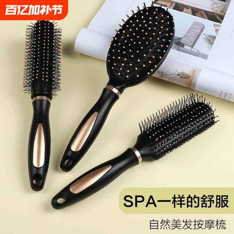 家用卷发梳子男女气垫气囊按摩梳排骨梳可爱内扣造型圆筒滚梳头部