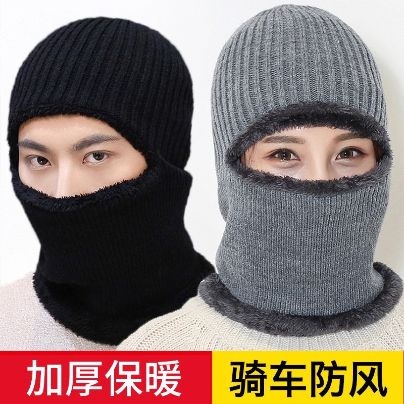 冬季保暖头套男女防风帽防寒面罩冬天脸罩围脖护骑行骑电动车新款