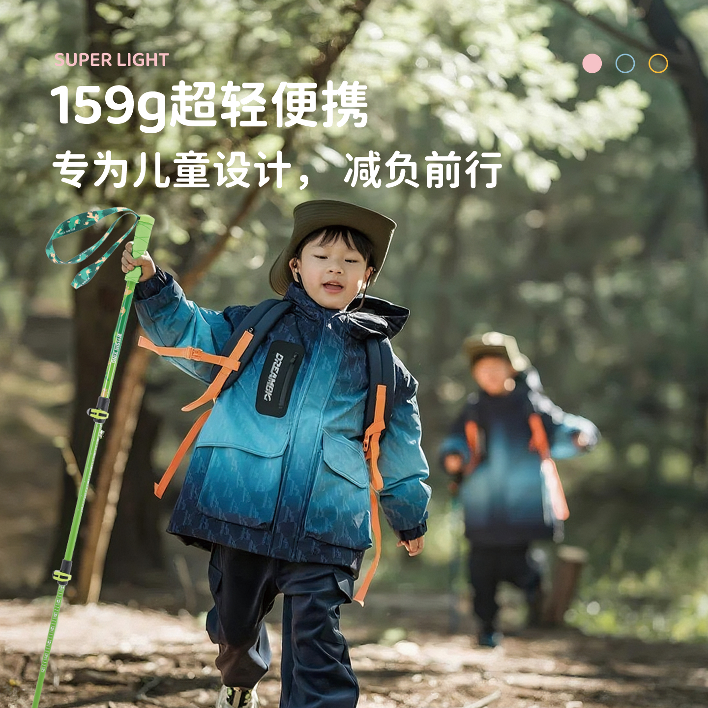 儿童登山杖户外专业男女徒步手杖防滑杖碳纤维超轻爬山装备折叠