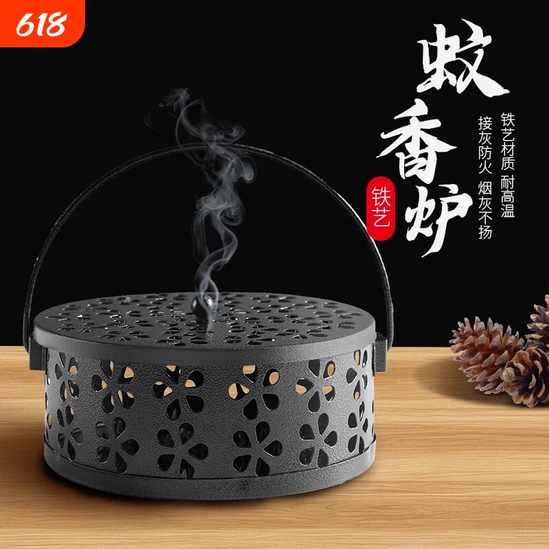 蚊香盘托蚊香盒带盖安全支撑架子文香托盘户外露营蚊香炉放置器家