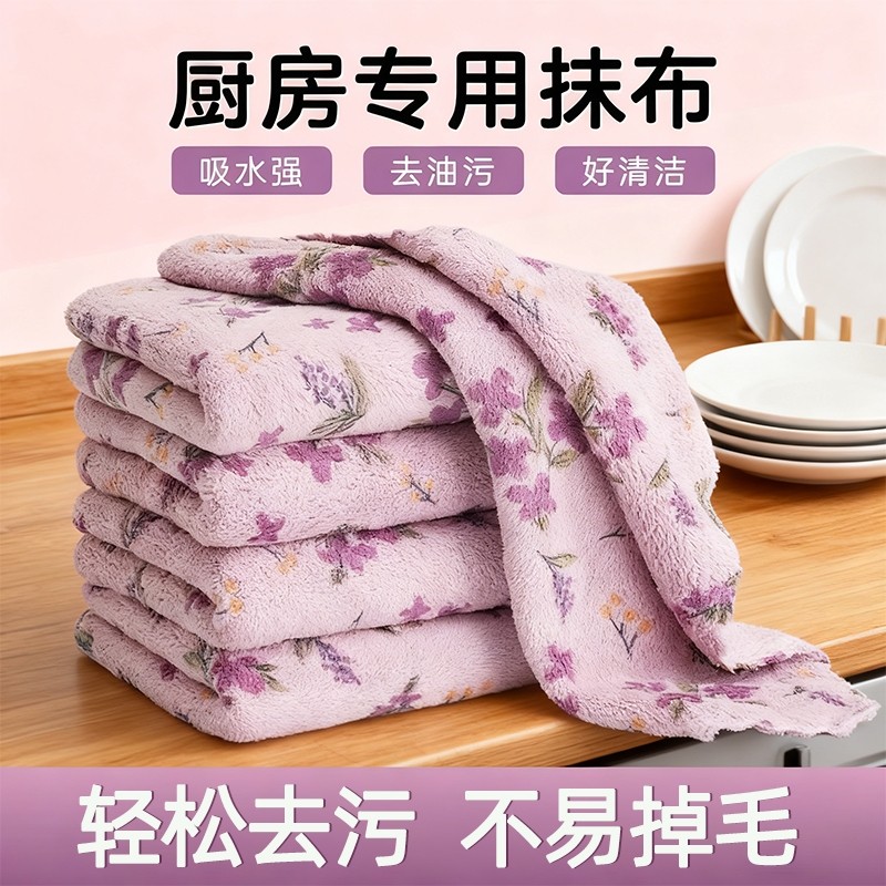 抹布吸水厨房专用洗碗布加厚耐磨不易掉毛毛巾家用清洁擦桌百洁布