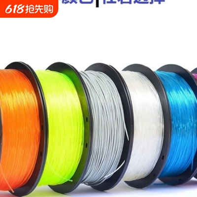 【源头厂家】元洋3D打印TPU95A耗材1.75mm 3D打印材料 3D打印机