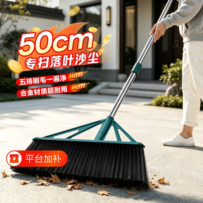 大扫把扫院子环卫专用工厂扫帚长柄车间庭院加长硬室外加宽耐用