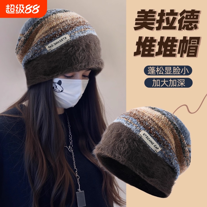 2025新款针织毛线帽堆堆帽冷帽女秋冬复古毛绒帽子冬天棕色大头围