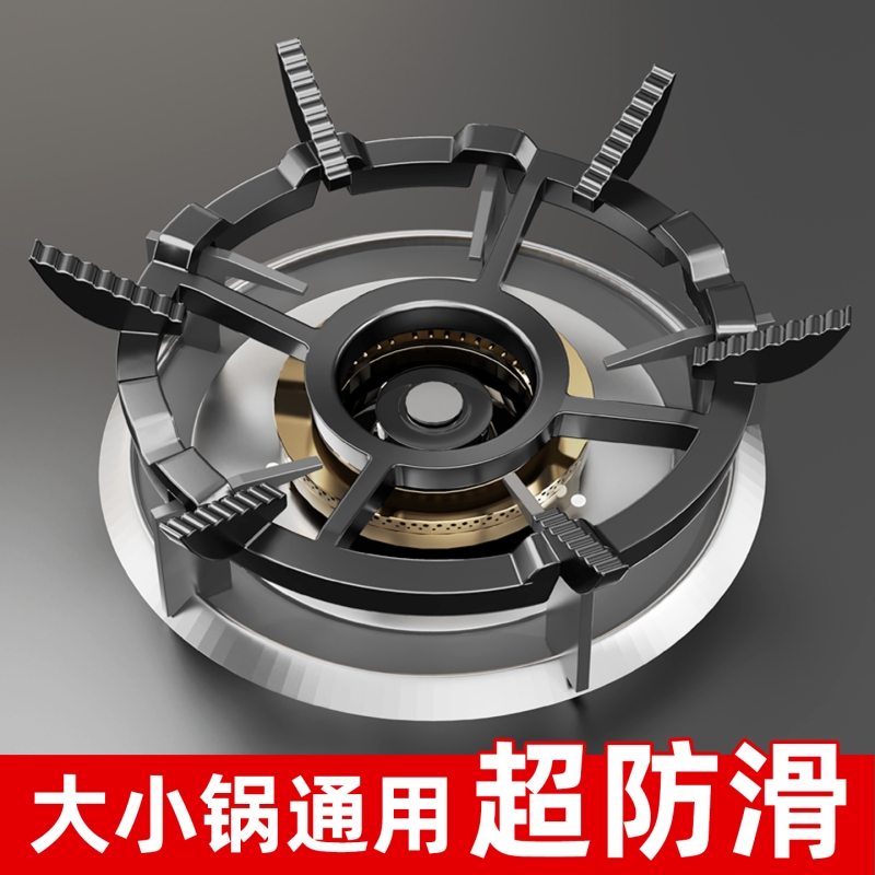 燃气灶支架架托煤气灶通用锅防滑通用型小奶锅放锅置物架灶台锅架