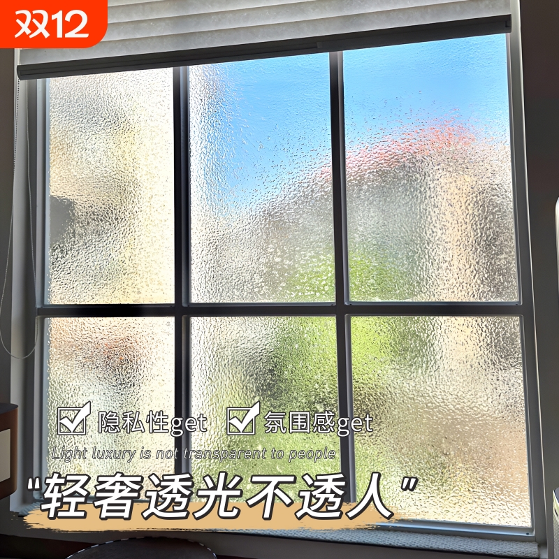 卫生间浴室窗户透光不透明防窥
