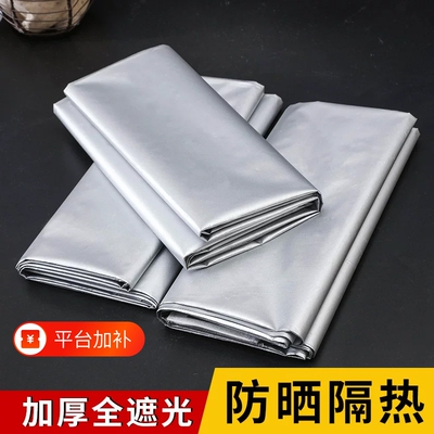 双面银纯布料遮光布料遮阳面料隔热双面防晒布不透光窗帘防水过滤
