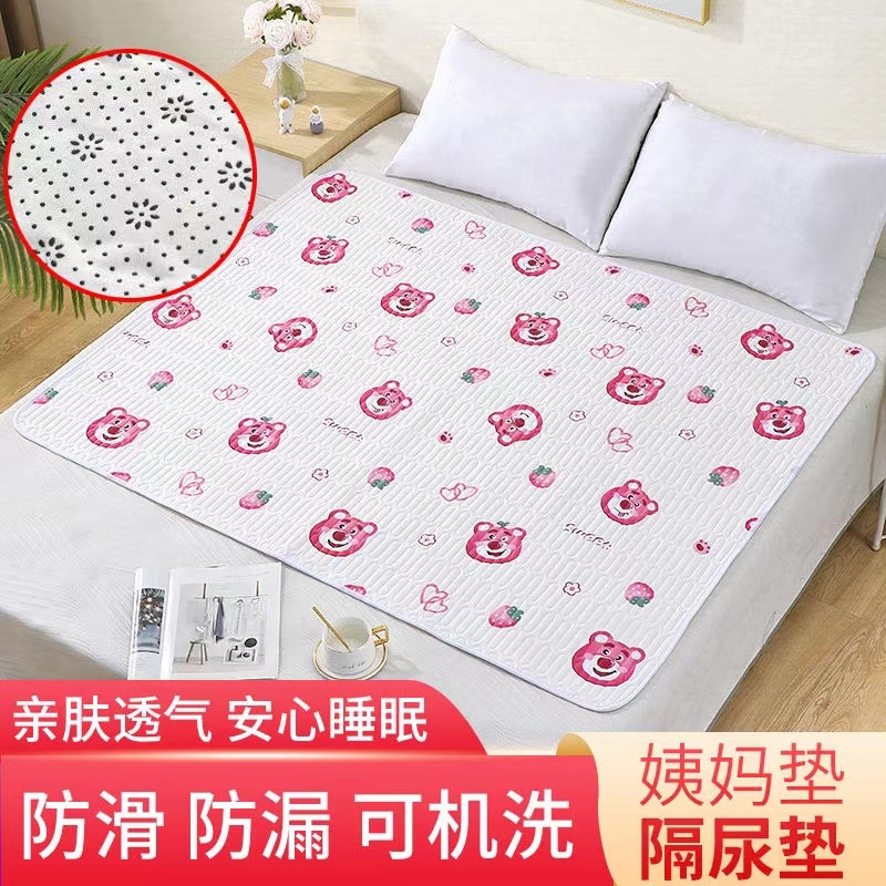防滑隔尿垫防水透气姨妈垫学生宿舍生理期经期垫老人护理垫大姨妈