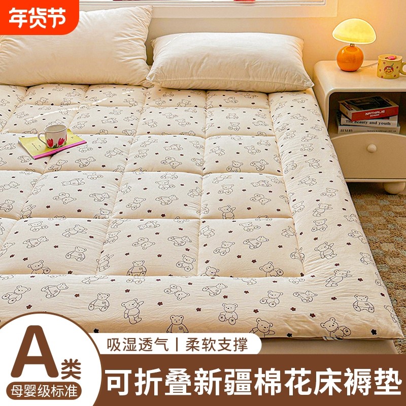 新疆棉花床垫软垫家用卧室床褥垫宿舍学生单人垫被褥子榻榻米棉垫