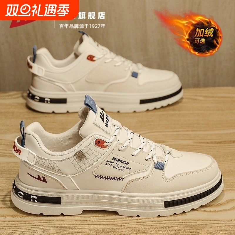 Warrior/回力男鞋2025冬季皮面加绒保暖高级感休闲小白鞋男士板鞋