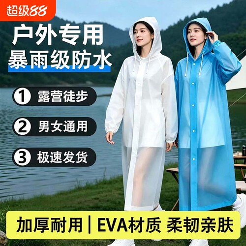 【暴雨级防水！】升级特厚材质