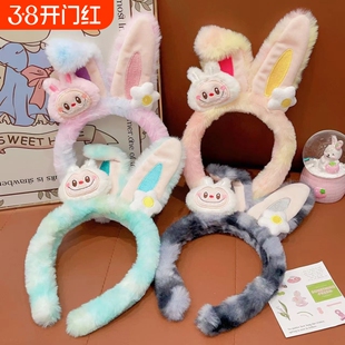少女心毛球兔子拉布布发箍小女孩兔耳labubu公主不勒头防滑发饰