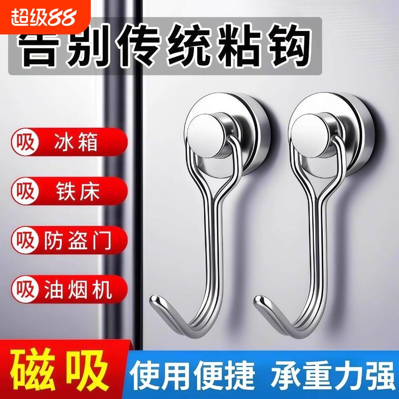 强磁吸挂钩可旋转粘钩门后承重强图片