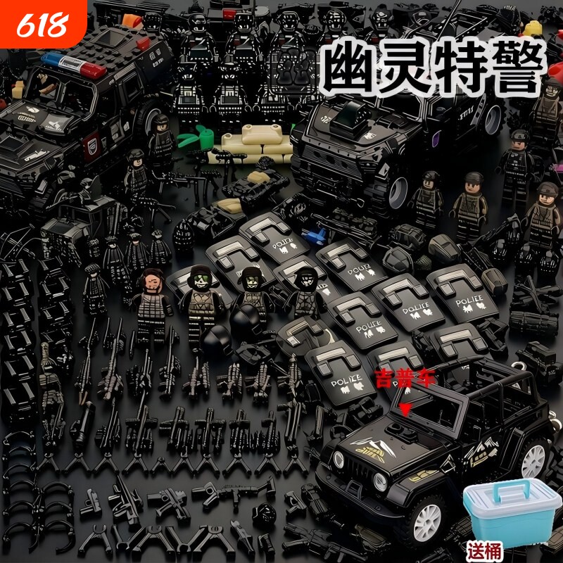 军事积木玩具人仔特种兵中国幽灵特警军事阿尔法战狼儿童益智拼装
