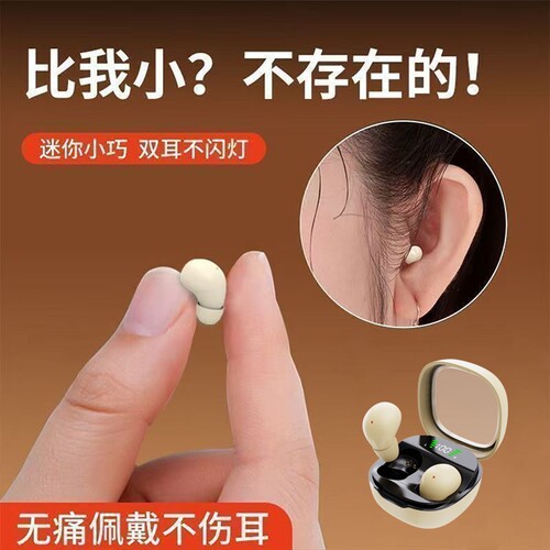 迷你蓝牙耳机入耳式|千人加购