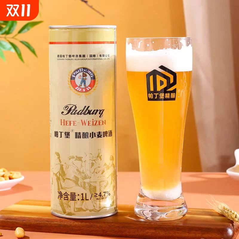 12度德式精酿原浆啤酒全麦白啤酒黄啤青岛1升大桶装整箱扎啤麦芽
