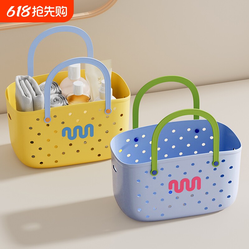浴筐洗澡篮子手提浴室洗漱用品收纳筐学生宿舍洗浴篮沥水镂空玩具