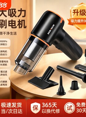 【工业吸力】2026新款吸尘器