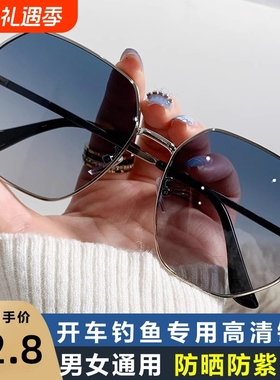 墨镜2025男女士渐高清太阳眼镜新款开车蓝色防紫外线偏光圆脸圆形