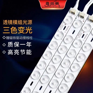 led灯条吸顶灯替换长条灯带灯珠贴片改造灯板客厅光源灯芯盘
