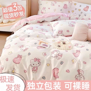 隔脏免洗加厚卧铺单人三件套旅行酒店便携 旅行一次性床单四件套装