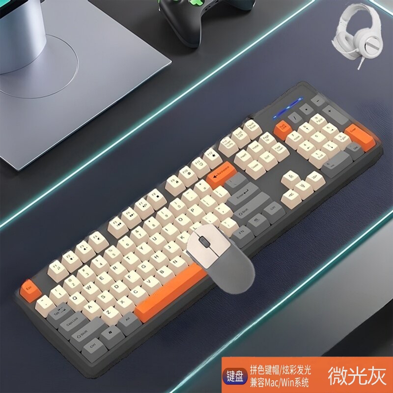 K600有线USB薄膜键盘鼠标套装台式笔记本办公游戏通用高颜值104键