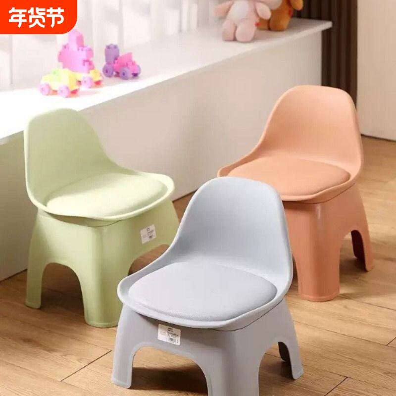 加厚塑料靠背凳子庭院户外小凳子防滑儿童洗澡凳成人电梯客厅换鞋