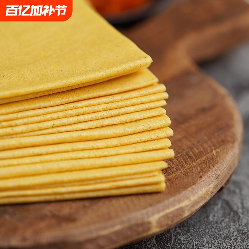 山东小米煎饼山东煎饼杂粮煎饼小米玉米煎饼大代餐粗粮纯手工500g