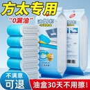 抽油烟机吸油棉条厨房家用防油贴纸加厚垫油纸油槽专用过滤网防水