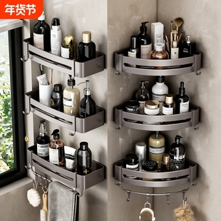 卫生间置物架厕所洗手间架子壁挂式三角篮免打孔挂墙上浴室收纳架