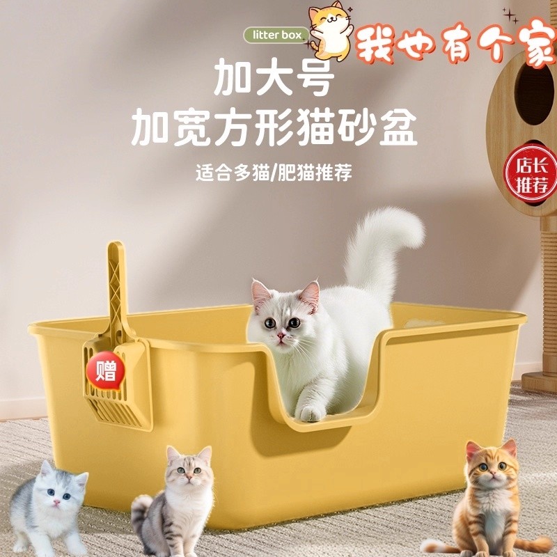 猫砂盆超大号防外溅猫厕所特大防臭开放式猫砂盆子巨大幼猫猫屎盆