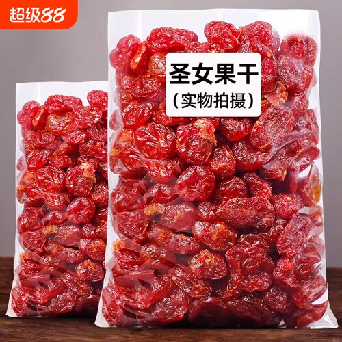 千禧果圣女果干小西红柿番茄干酸甜蜜饯果脯办公室休闲小零食年货
