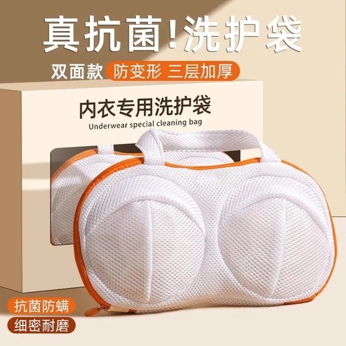 护洗袋防变形蜂窝网|千人加购