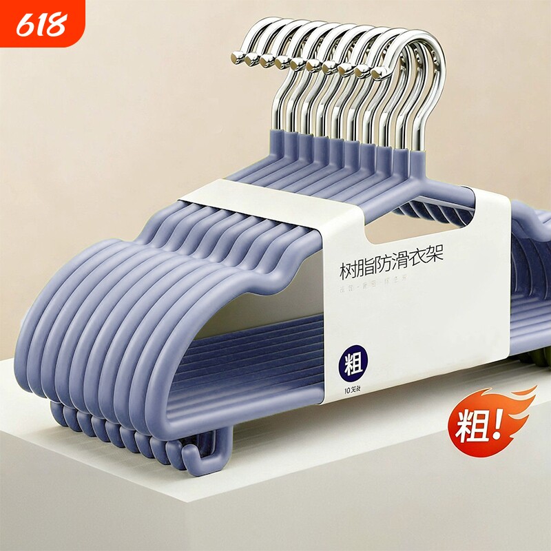 50个衣架家用挂衣加粗加大用学生无痕防滑衣服架撑子阳台加长金属