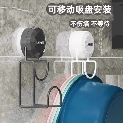 吸盘脸盆收纳架卫生间壁挂式置物架浴室免打孔脸盆架强力承重浴盆
