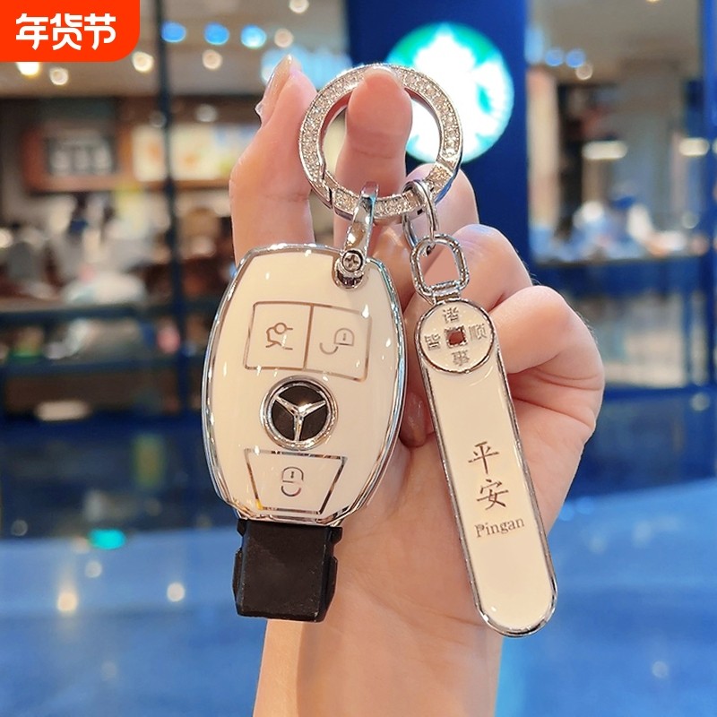 老款奔驰V级威霆钥匙套C级E级S级CLA车扣GLE包GLA壳GLC保护R级GLK,汽车用品/电子/清洗/改装,车用钥匙包,淘宝优惠券,粉丝福利购,淘宝优惠卷