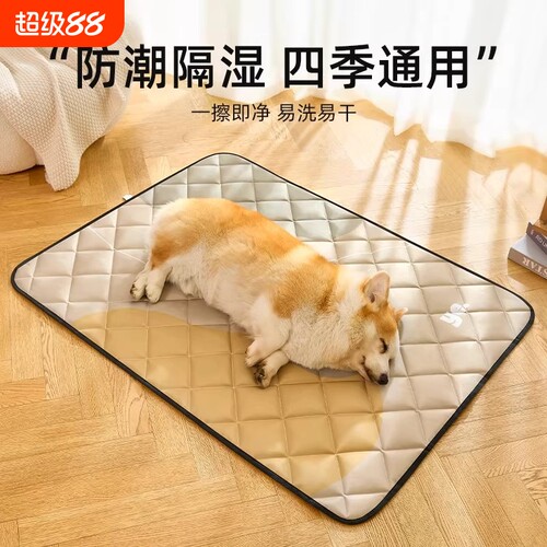 狗垫子四季通用宠物狗笼垫地垫睡觉用防撕咬防尿隔潮春秋睡垫防水