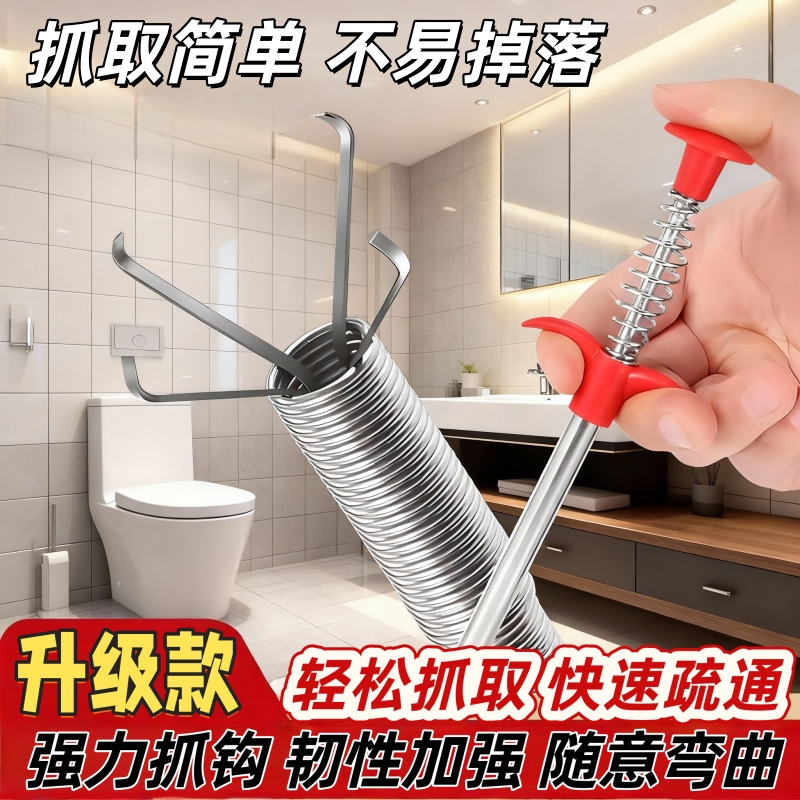 通厕所下水道神器管道疏通器马桶地漏堵塞神爪清洁专用工具家用