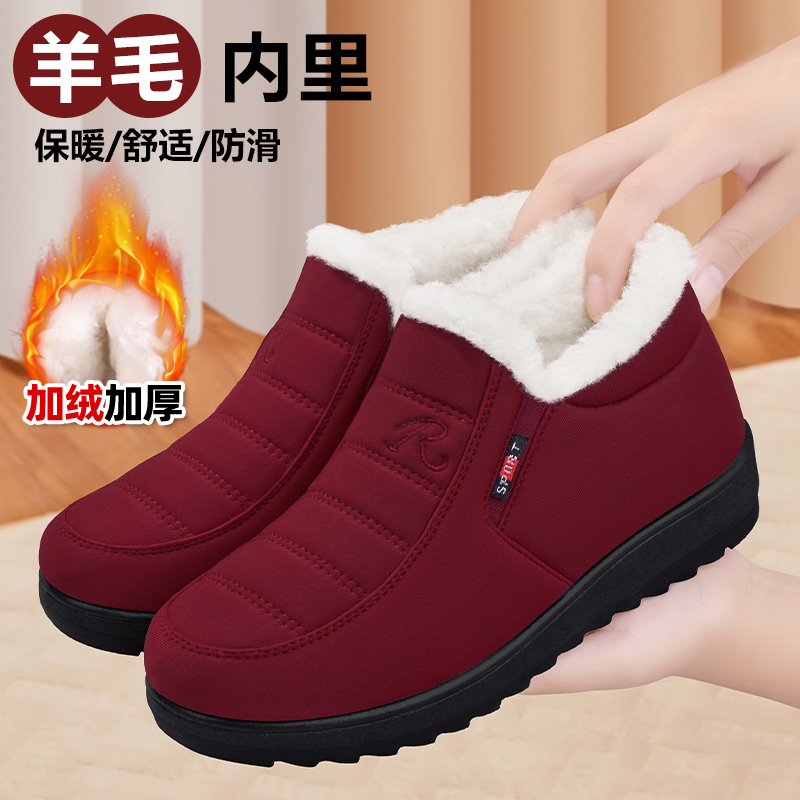 老北京布鞋女冬季加绒加厚保暖中老年妈妈棉鞋休闲羊毛舒适老人鞋