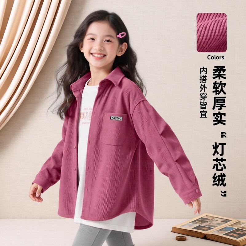 女童衬衫外套2026新款复古时尚春秋灯芯绒衬衣女大童长袖儿童上衣