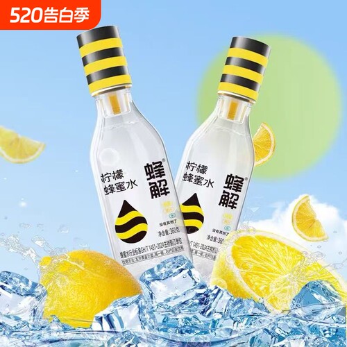 蜂解柠檬蜂蜜水360ml*15瓶/6瓶 新鲜柠檬汁便携维C饮品