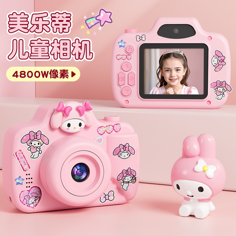 儿童相机玩具女孩可拍照可打印宝宝生日礼物小孩数码照相机拍立得